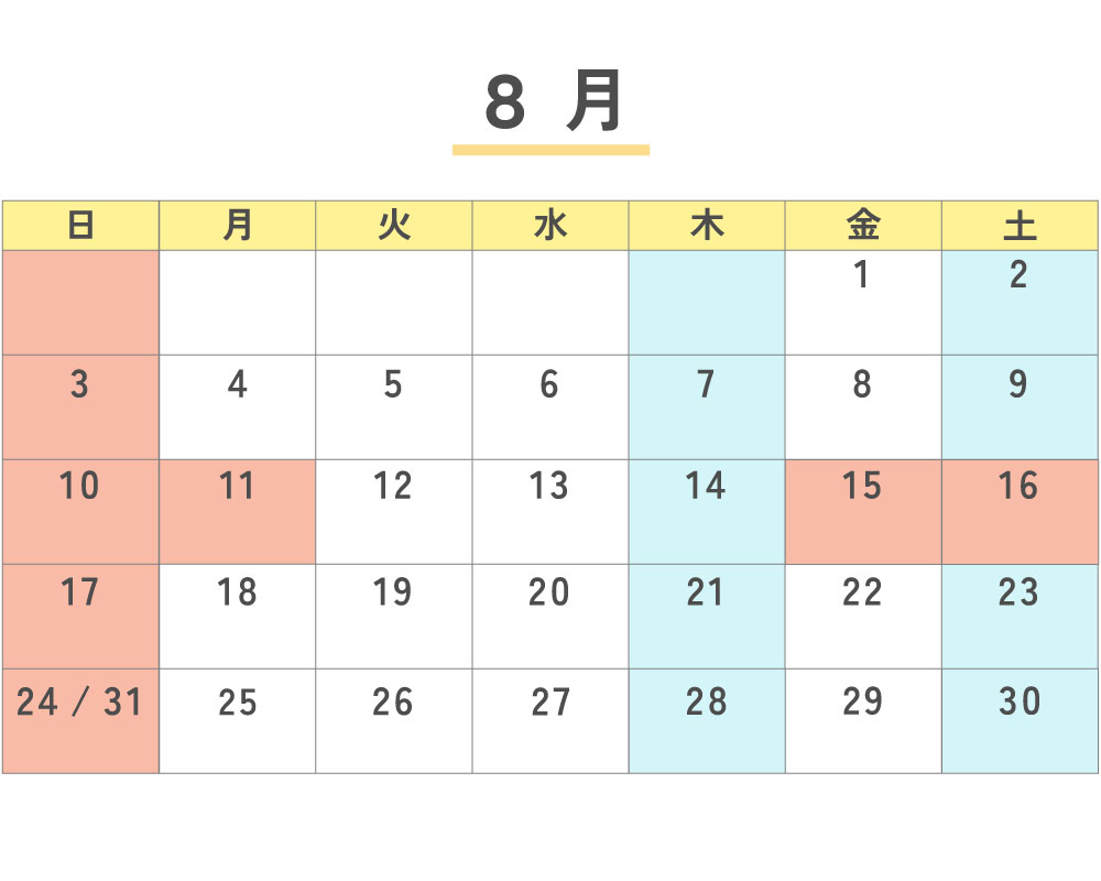 カレンダー