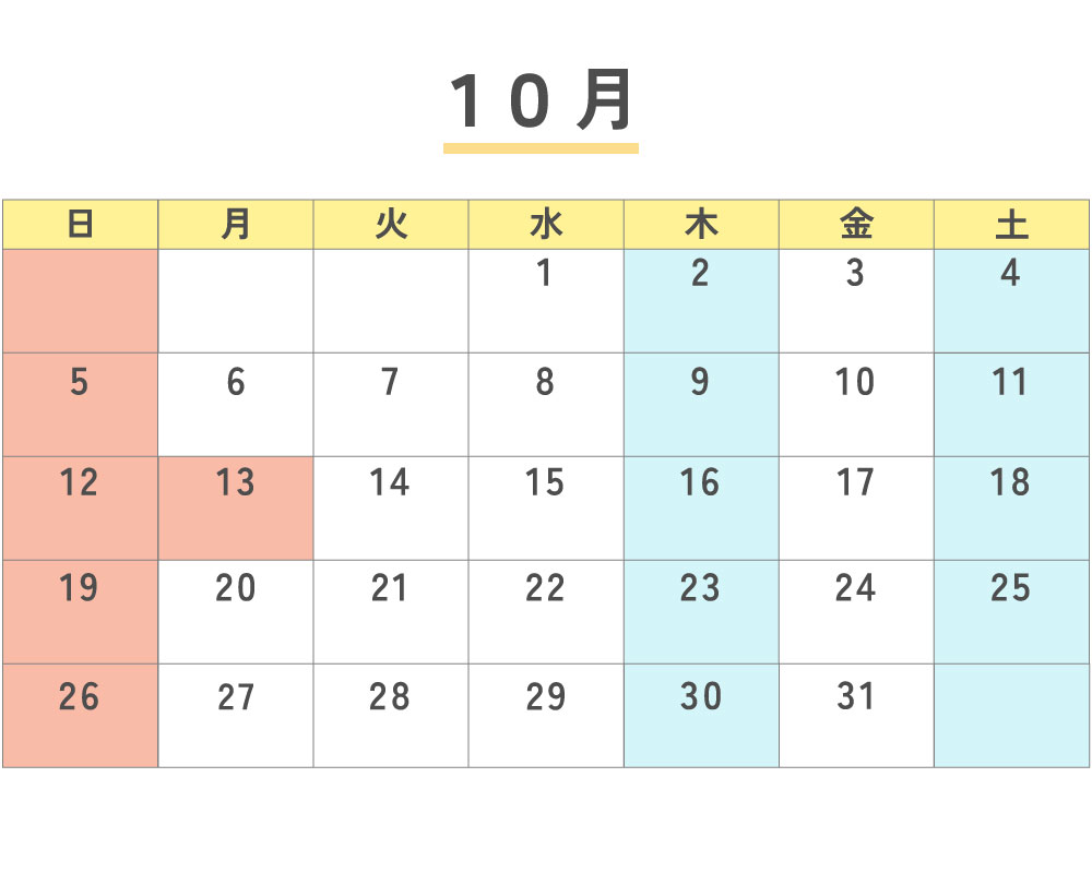 カレンダー
