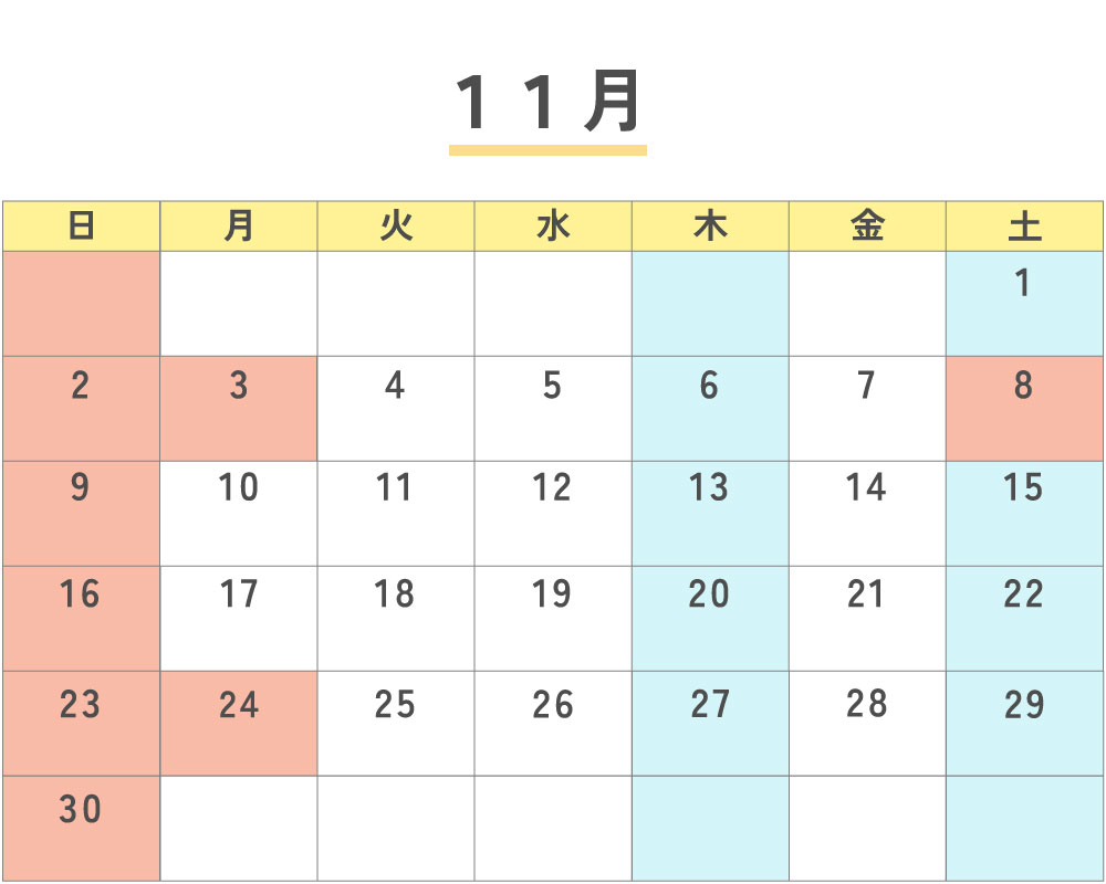 カレンダー