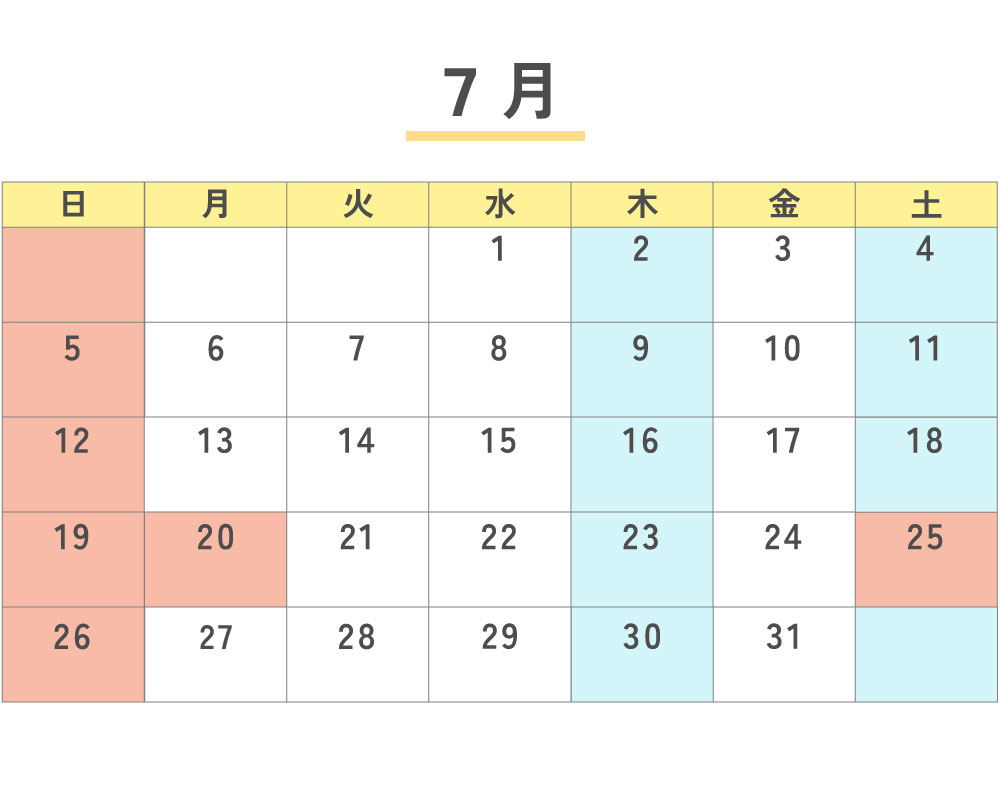 カレンダー