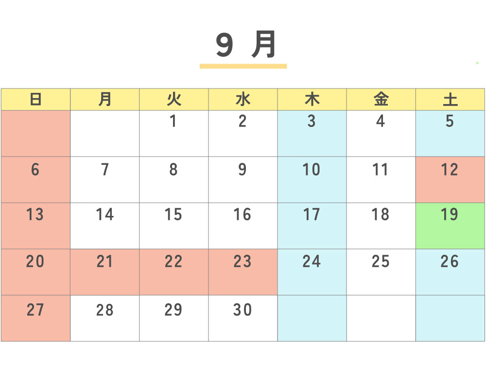 カレンダー